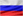 Russian version/Русская версия