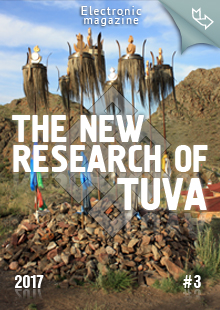 new research of tuva