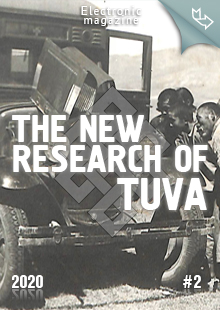 new research of tuva