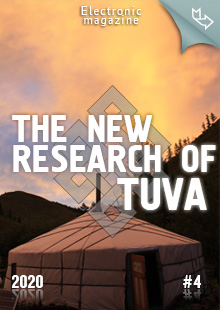 new research of tuva